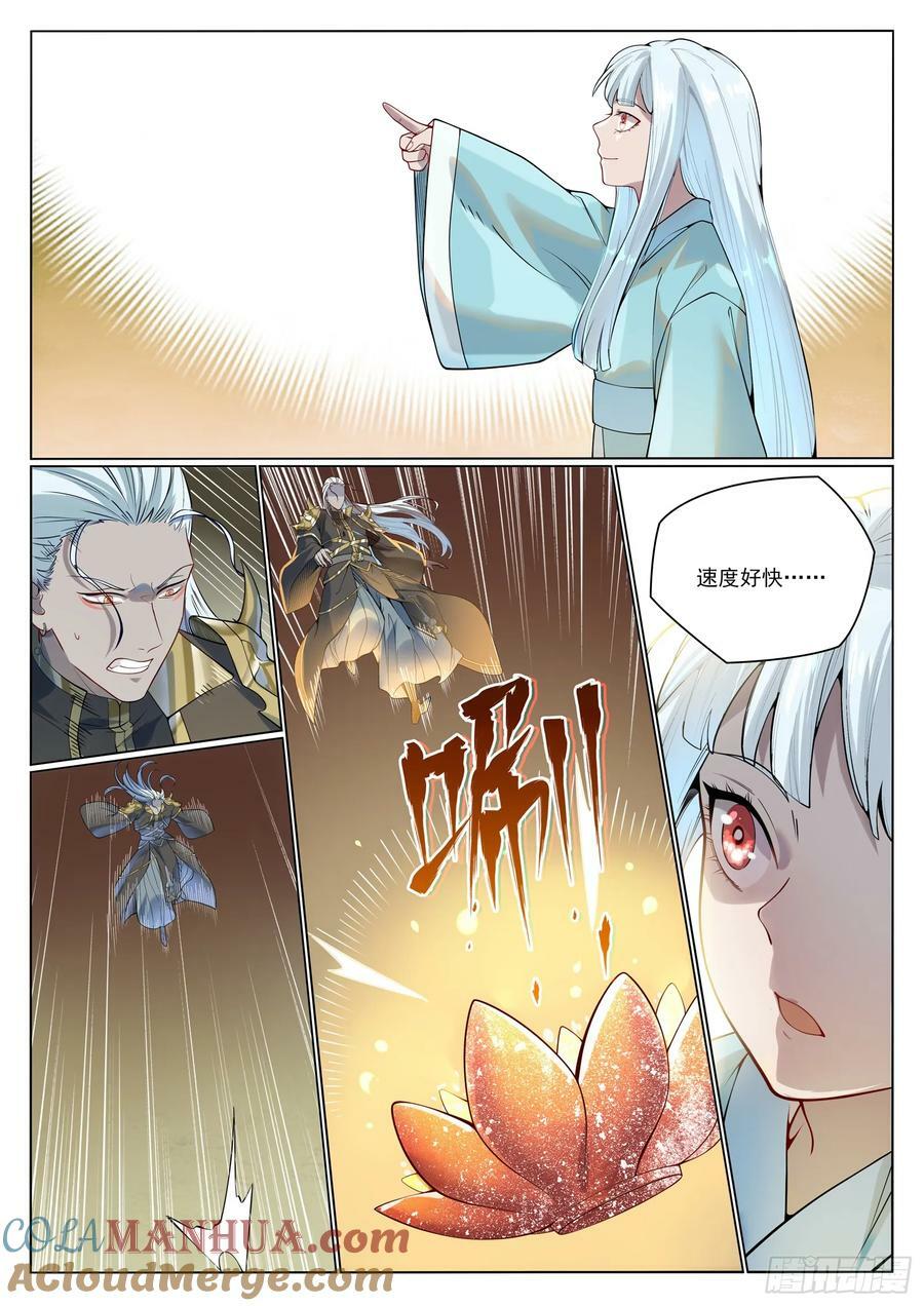 第1058话 红蓝女童8