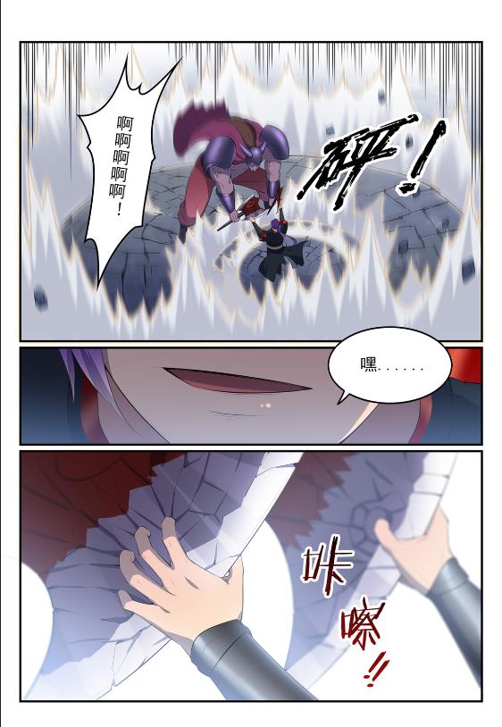 第577话 摧枯拉朽14