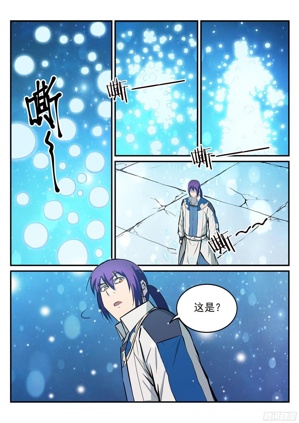 第213话 否极泰来11