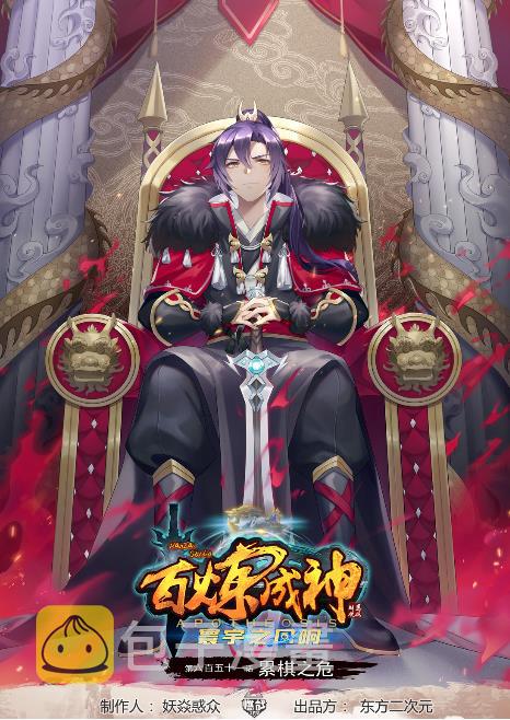 第651话 累棋之危0
