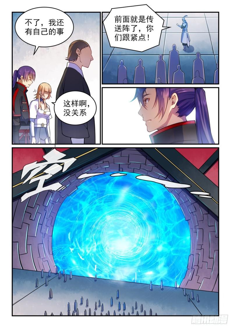 第491话 苦不堪言8