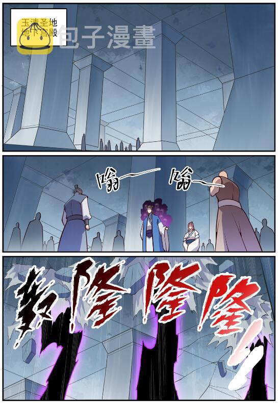 第700话 八方告急6