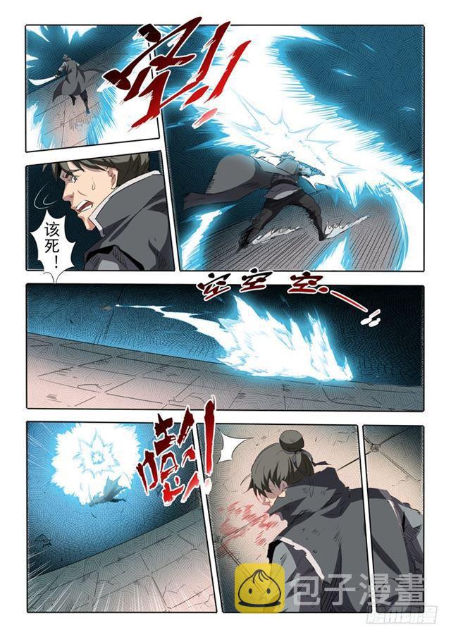 第66话 佛之轮回16