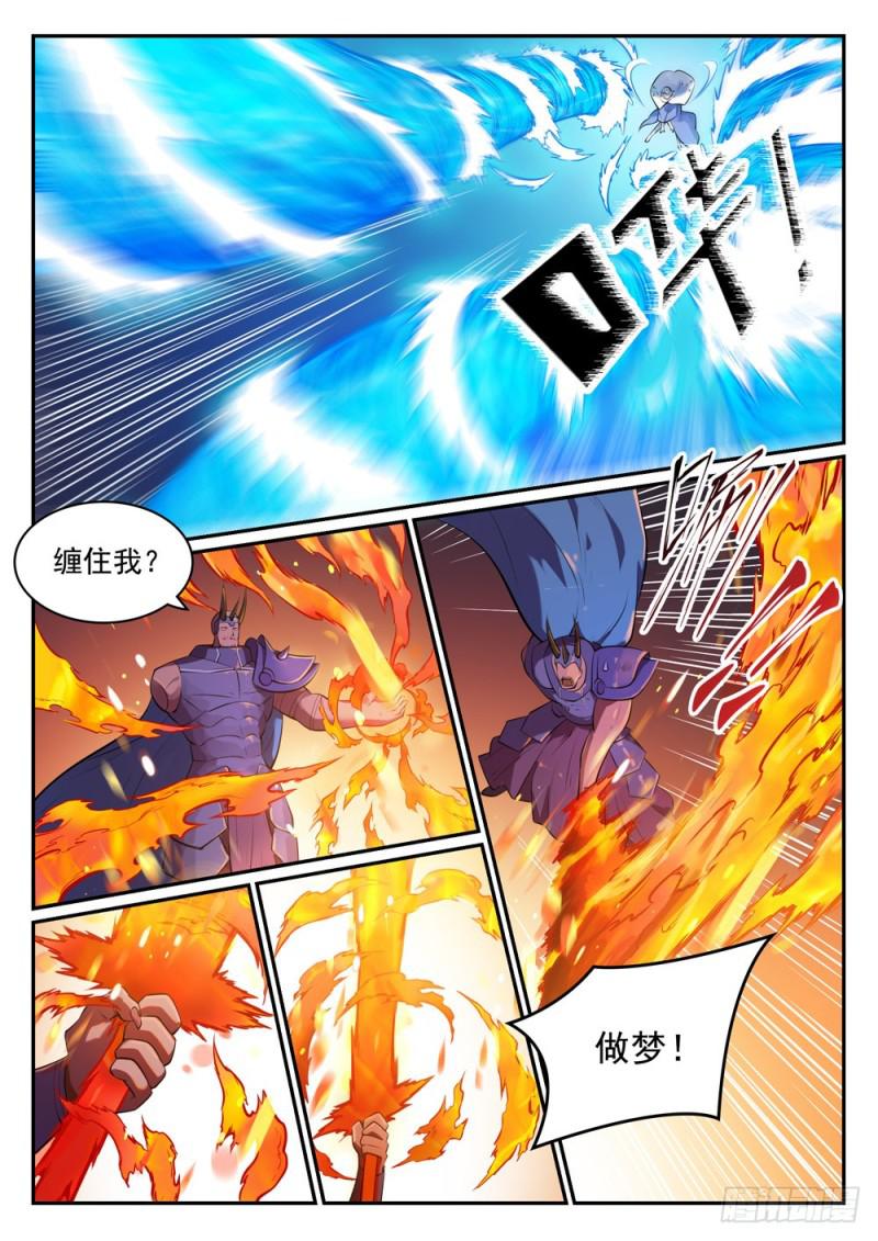 第458话 苦尽甘来3