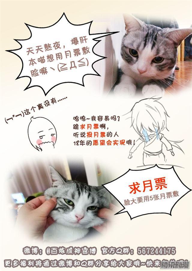 第179话 对峙崔邪17