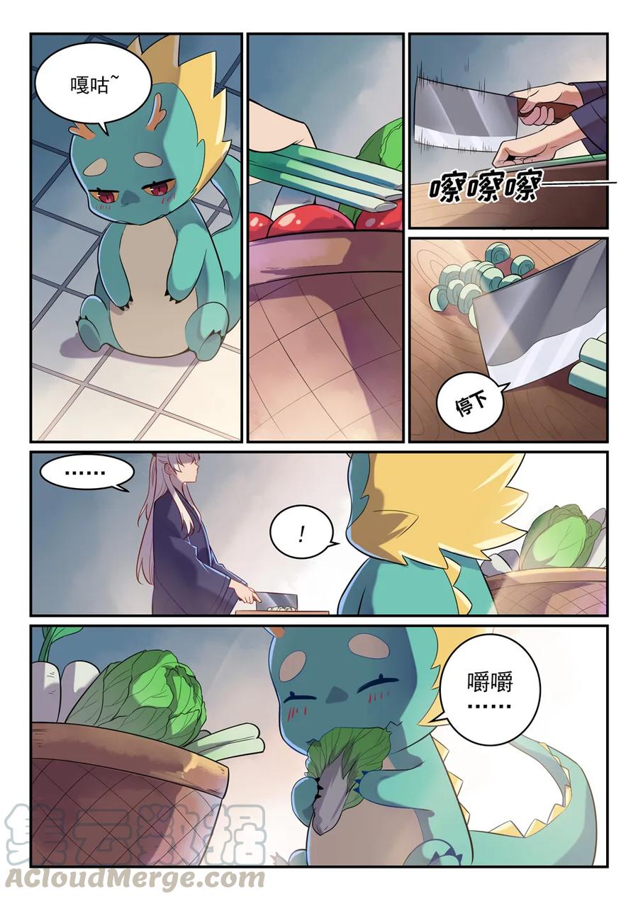 第468话 不速之客6
