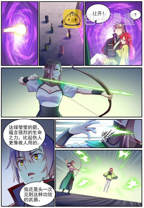 第594话 枯木之门11