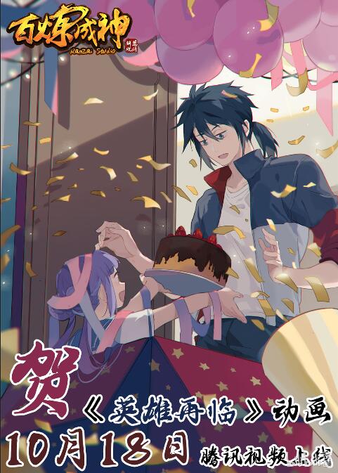 第635话 日暮途穷16