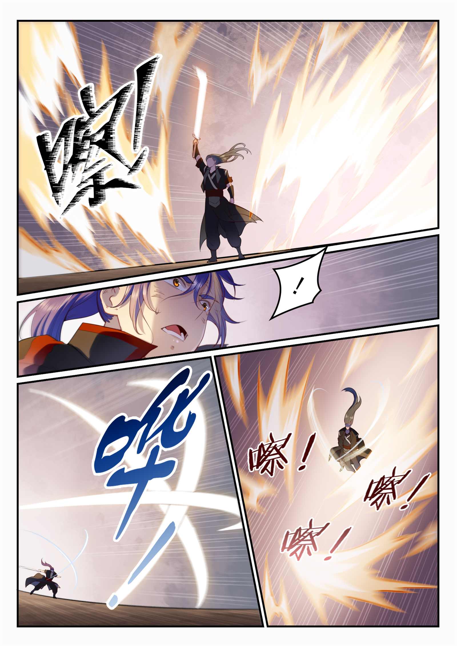 第674话 殊死相搏3