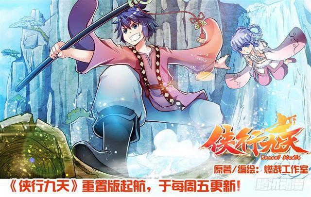 第348话 狐假虎威17