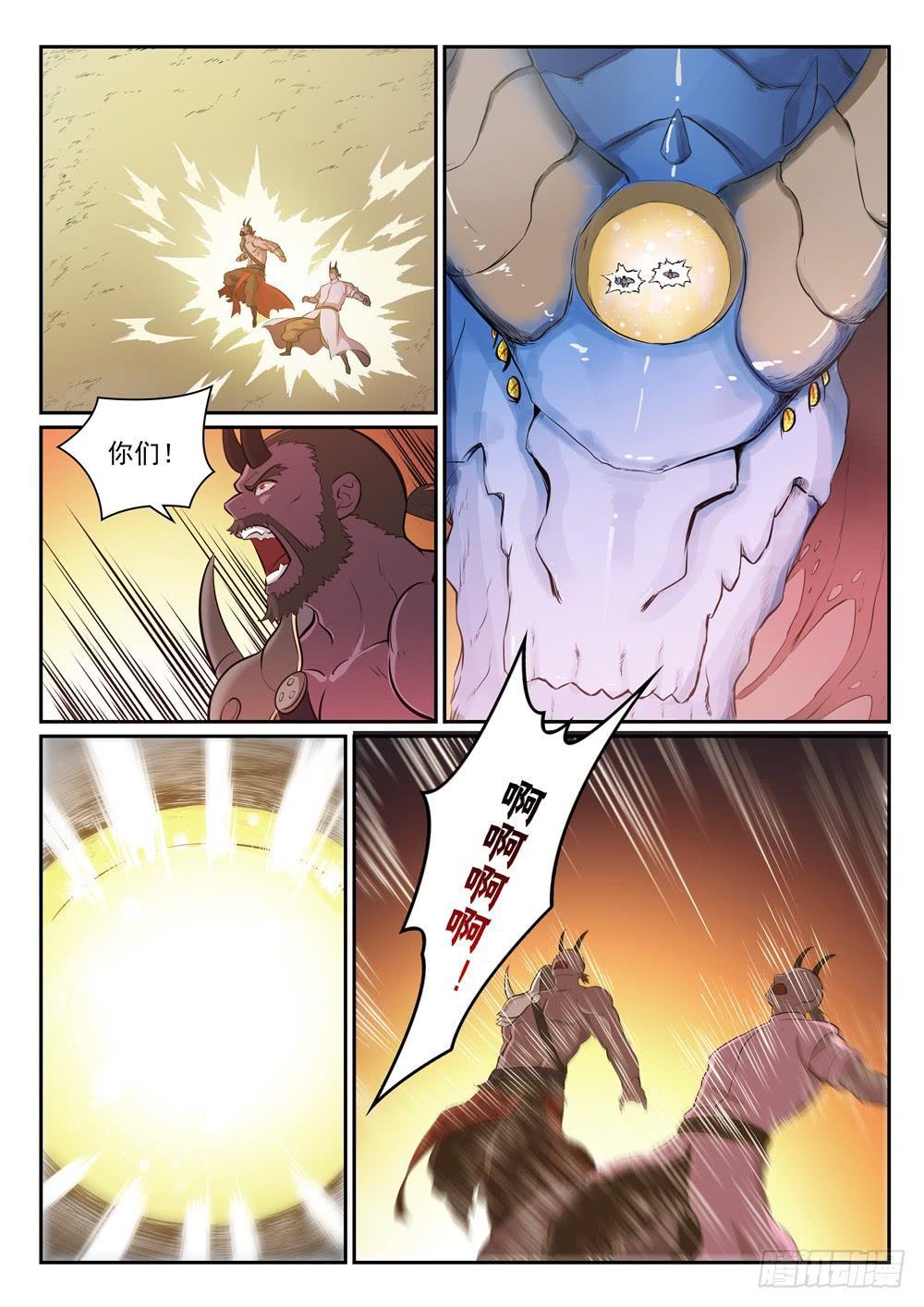 第297话 乘胜而归3