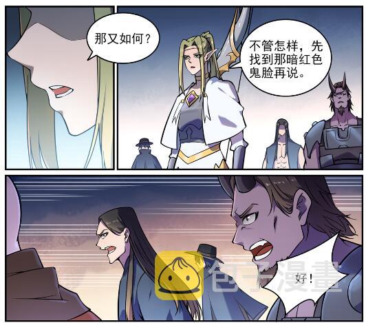 第611话 通力合作11