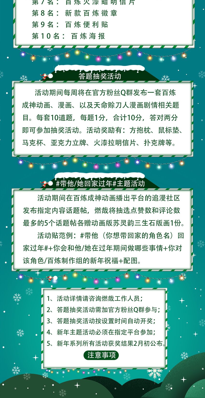 第1015话 兄妹围攻2