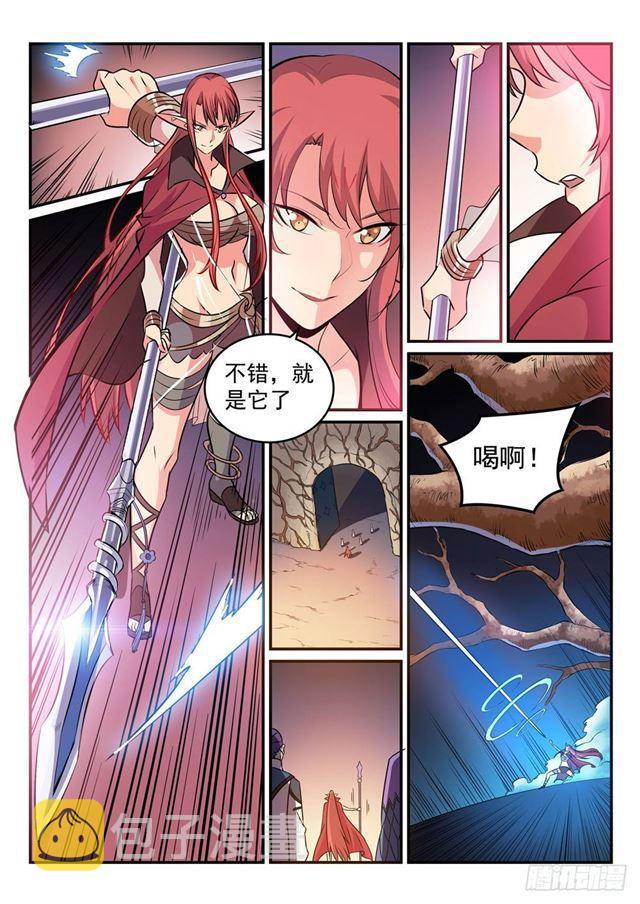 第264话 如虎添翼10