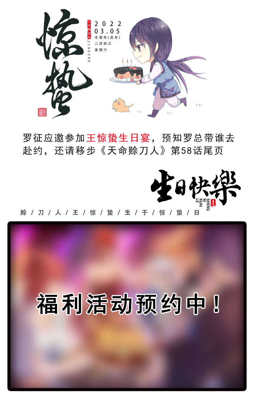 第880话 越级战1