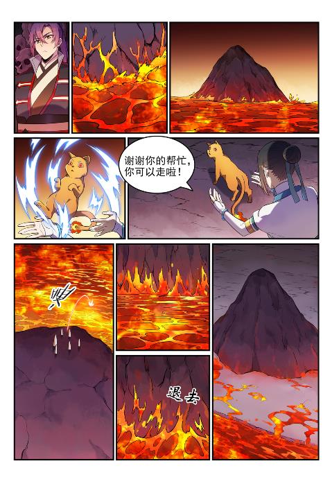第624话 虚实难辨7