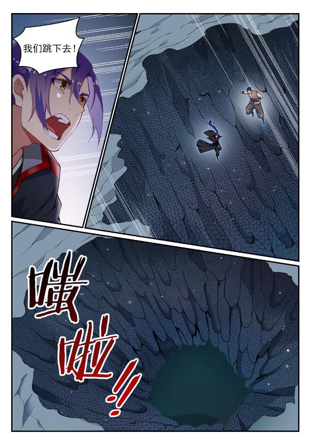 第730话 时来运转10