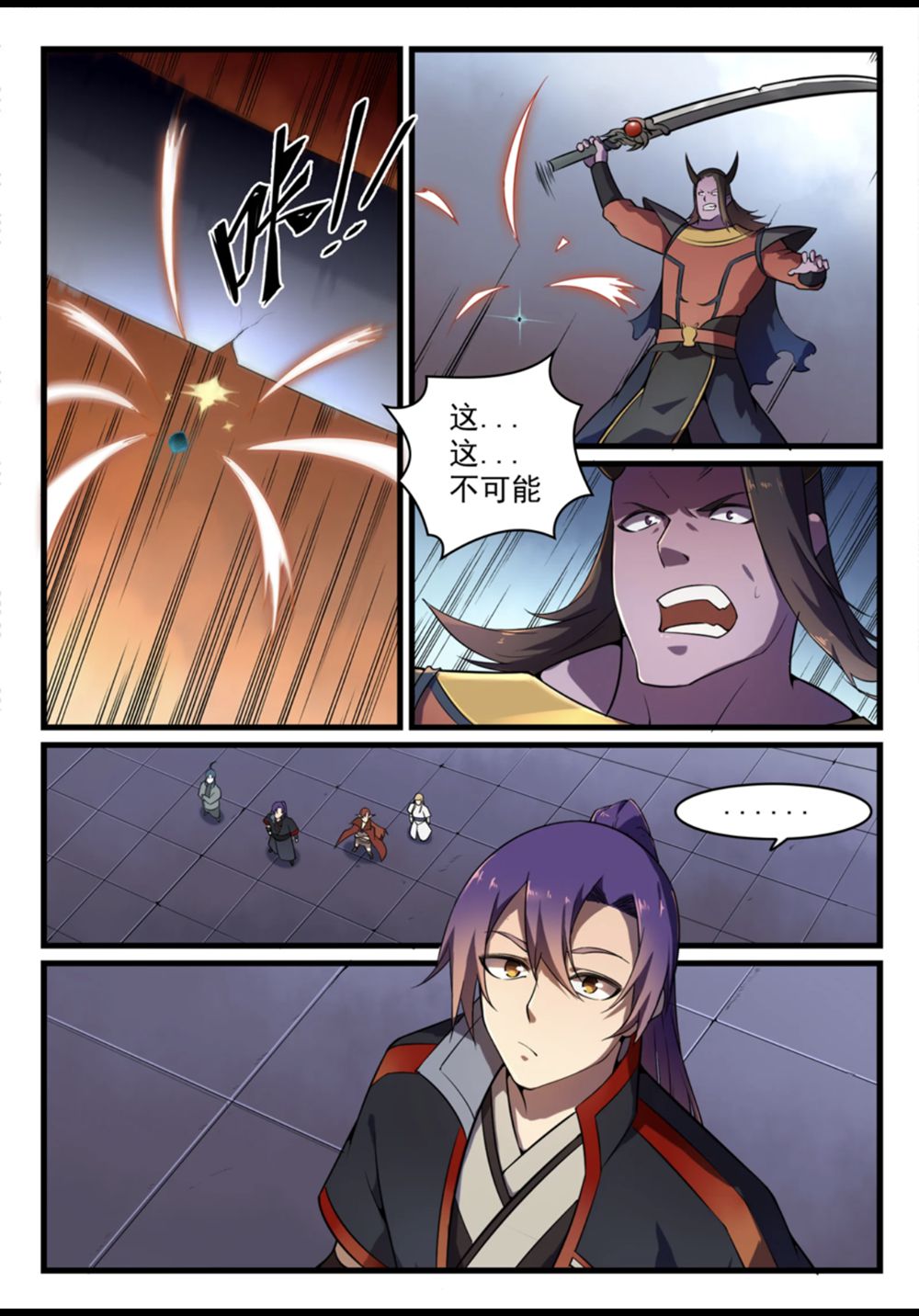 第562话 坚不可摧10