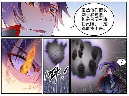 第604话 无计可施24