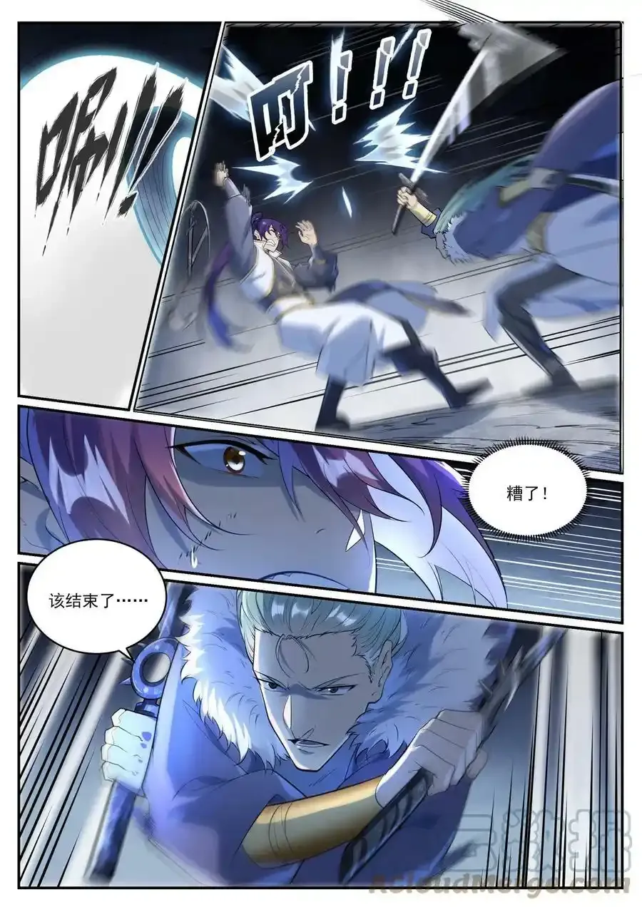 第998话 道貌岸然14