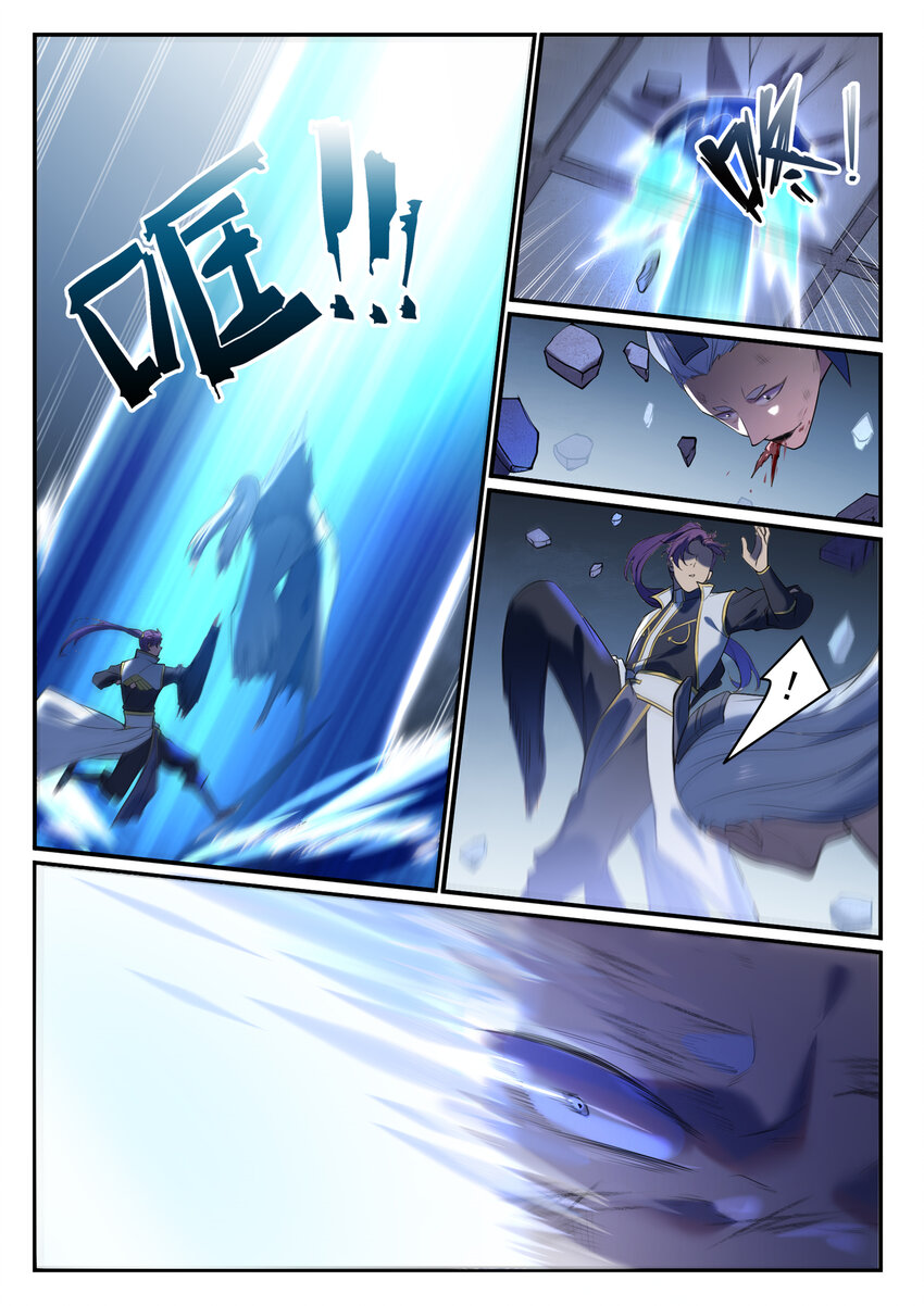 第875话 行迹败露12