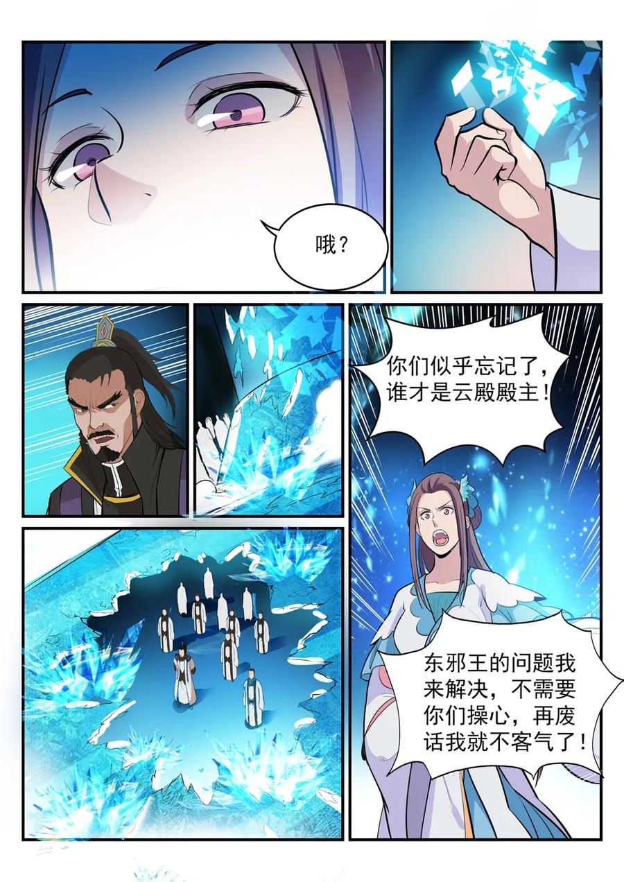 第191话 力排非议10