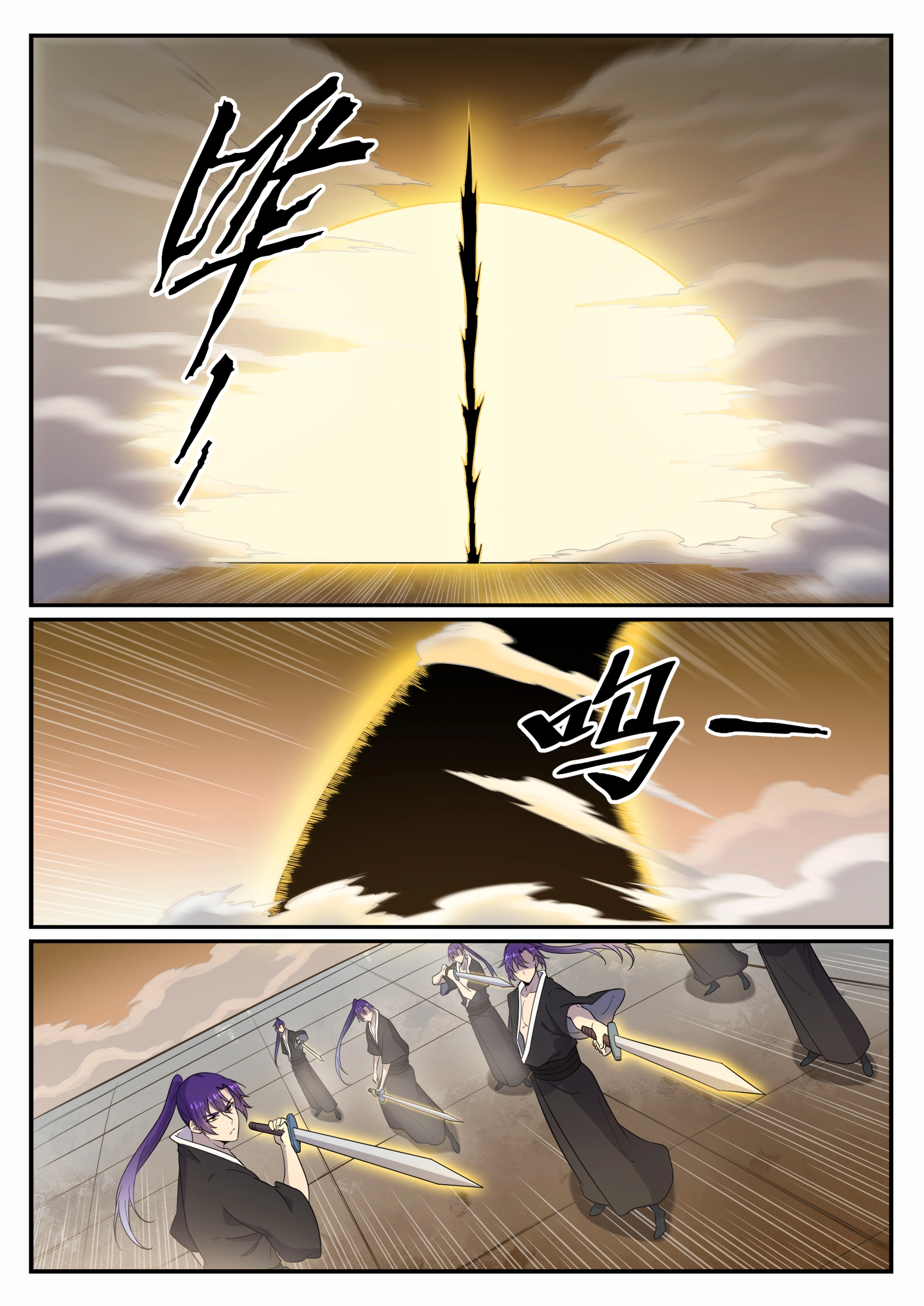 第665话 归元弈神剑12