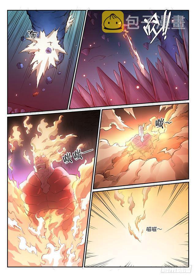第299话 斩草除根11