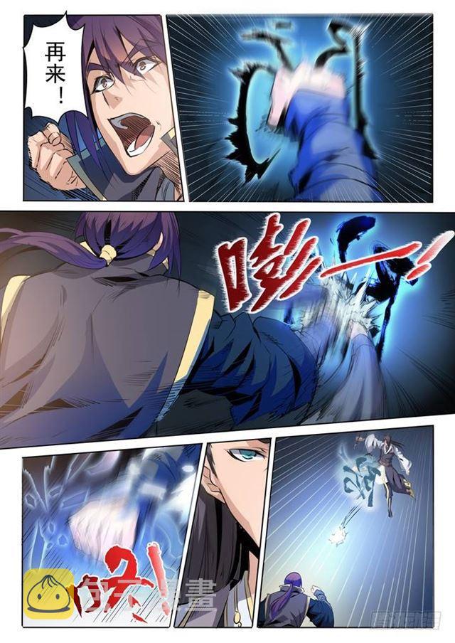 第60话 天魔真气8