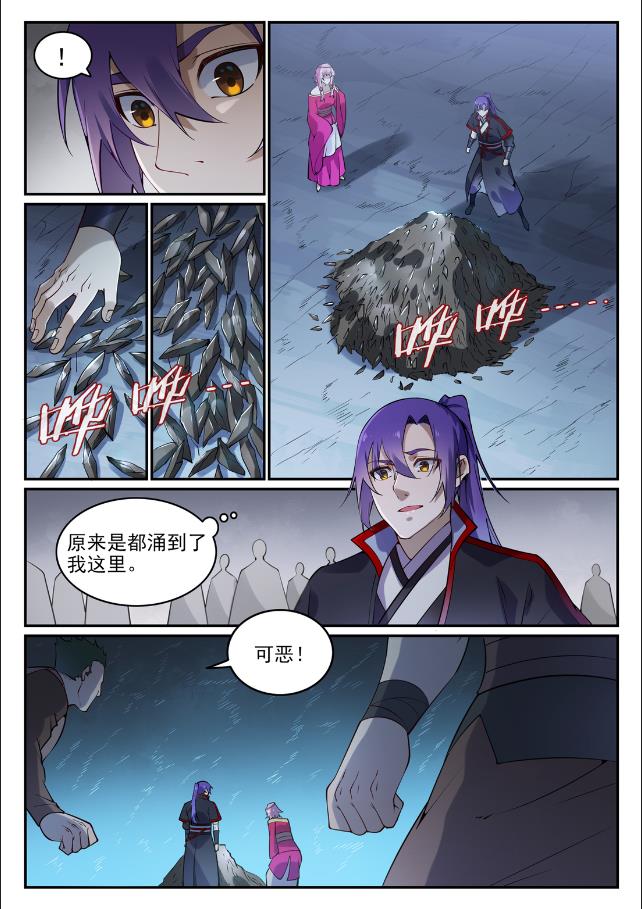 第741话 始末真元11