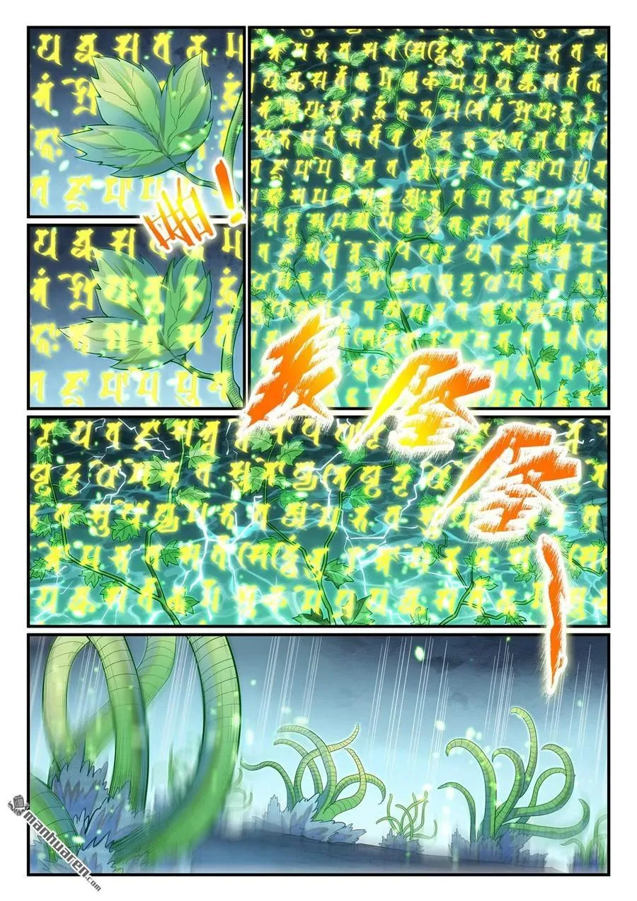 第1147回 异动来袭13