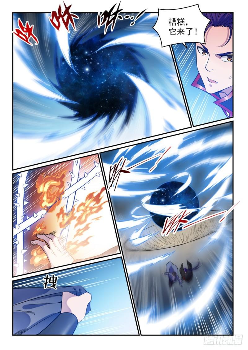 第520话 一马当先6