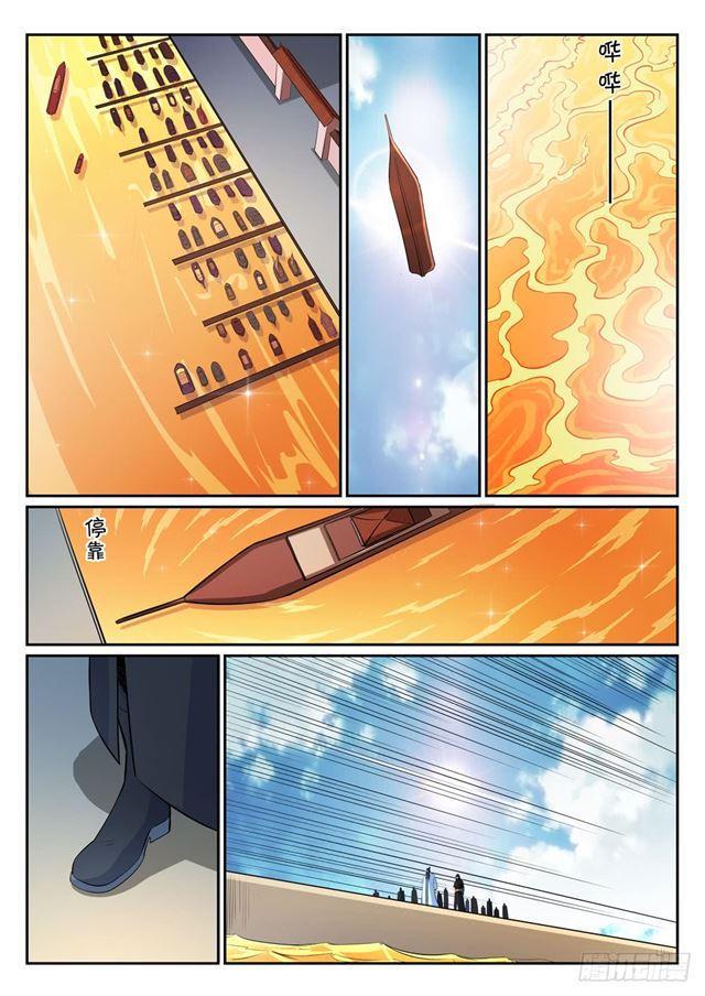 第372话 群英荟萃8