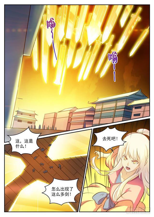 第315话 各奔东西11