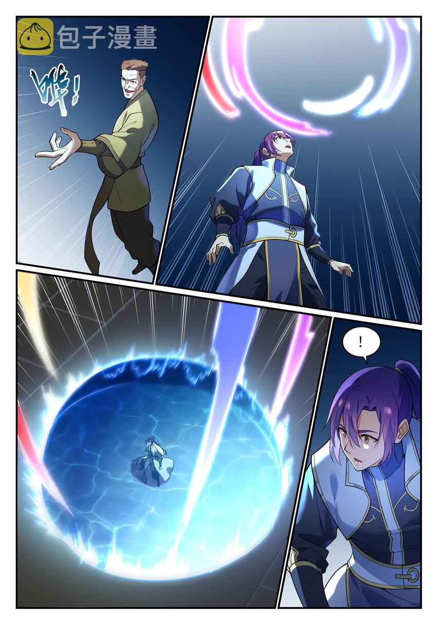 第864话 以势压人16