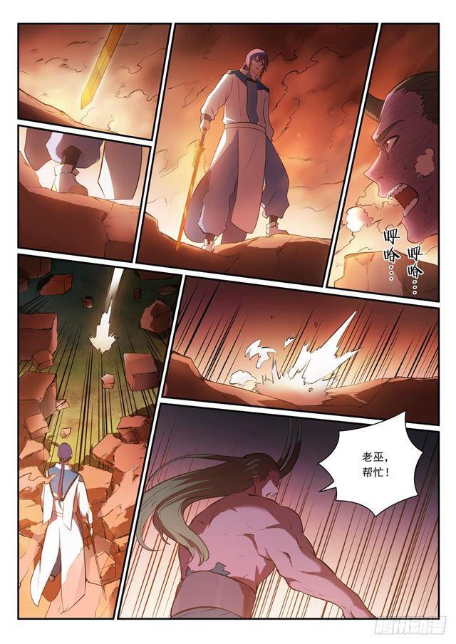 第348话 狐假虎威2