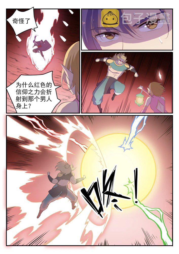 第549话 三王之力14