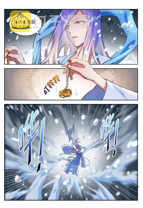 第625话 毫无二致12