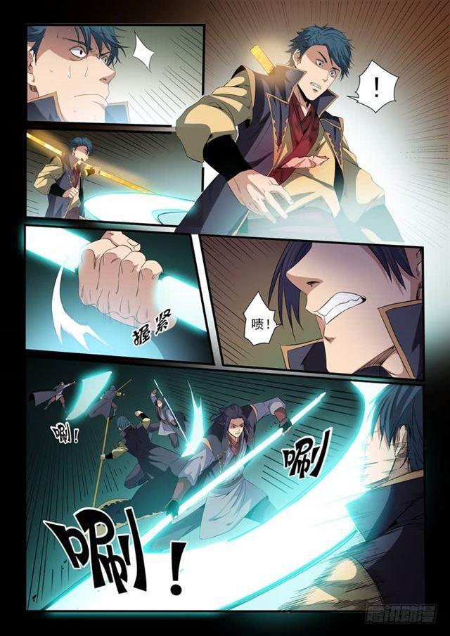第55话 先声夺人13