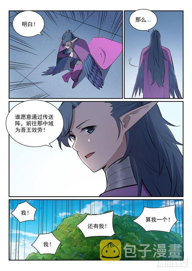 第355话 心中有数12
