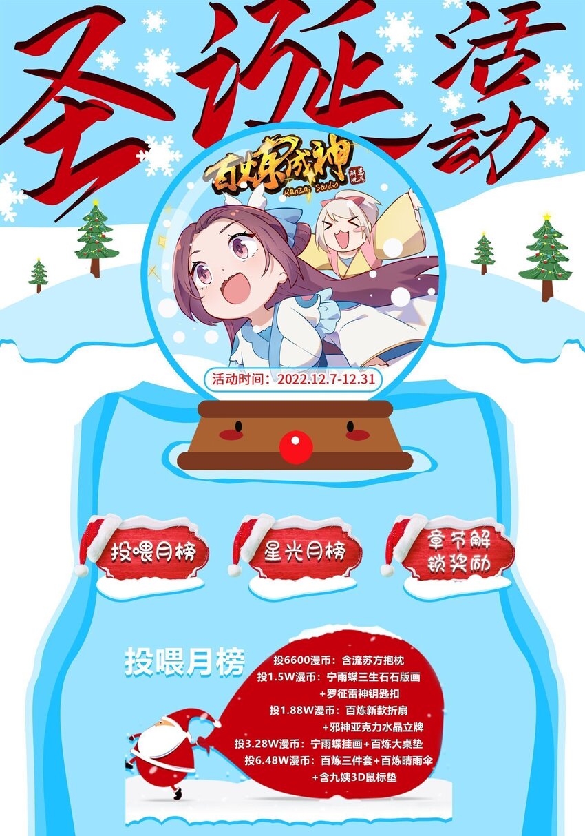 第1013话 潜行暗杀16