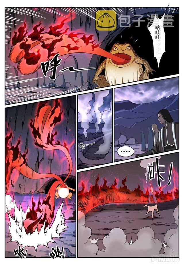 第277话 莽牯巨蟾14