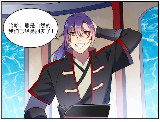 第630话 狭路相逢16