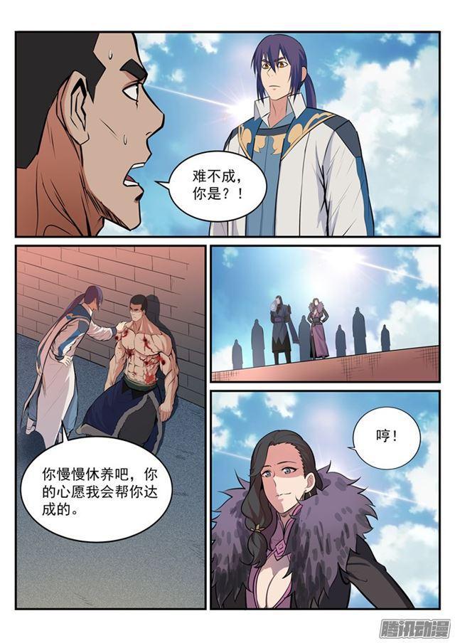 第184话 同仇敌忾10