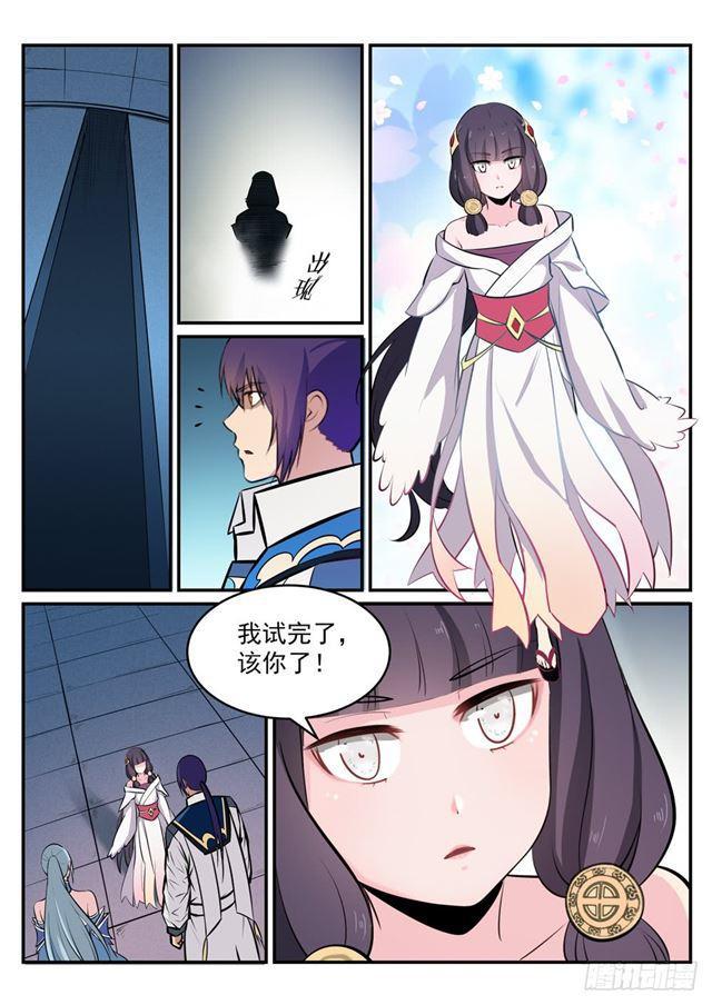 第244话 深不可测14