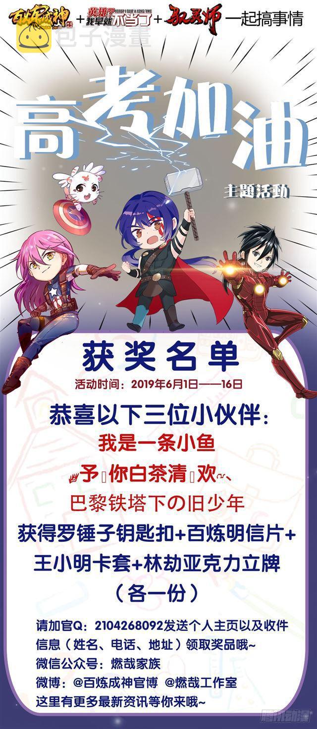 第395话 自取其辱17