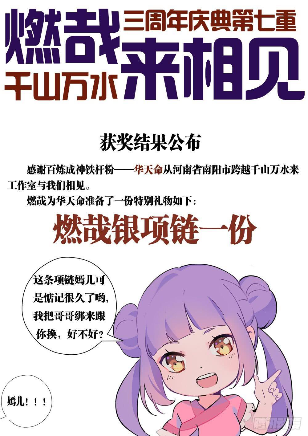 第287话 埋骨之地16