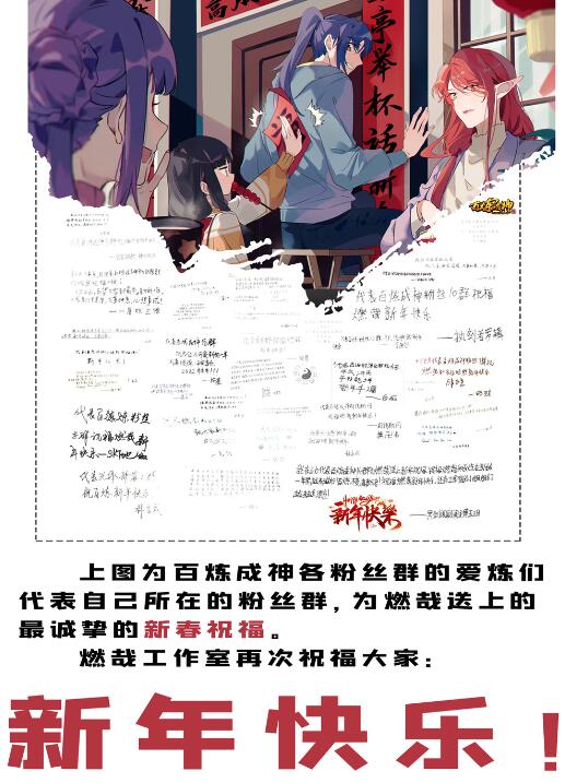 第693话 终极真相16