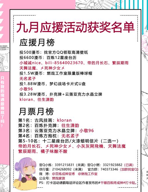 第628话 陈皇弈剑31
