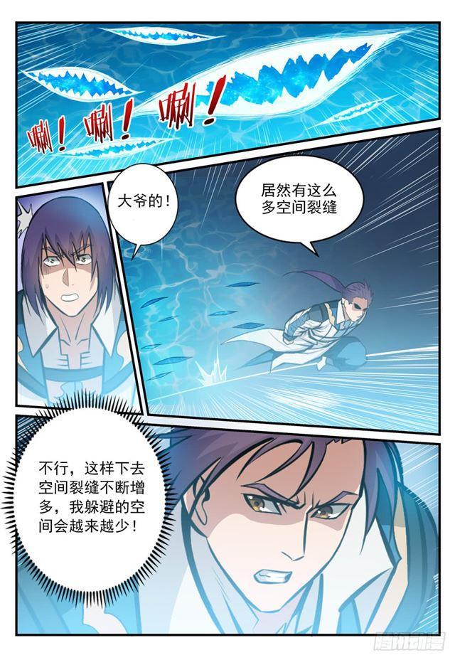 第245话 进阶测试13